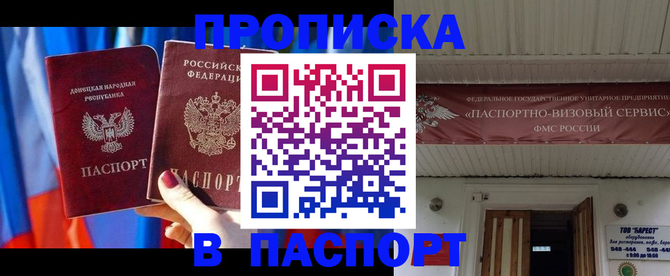 регистрация для школы в Сольцах