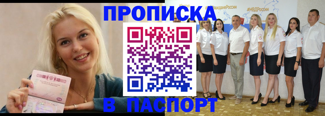 регистрация в Сольцах