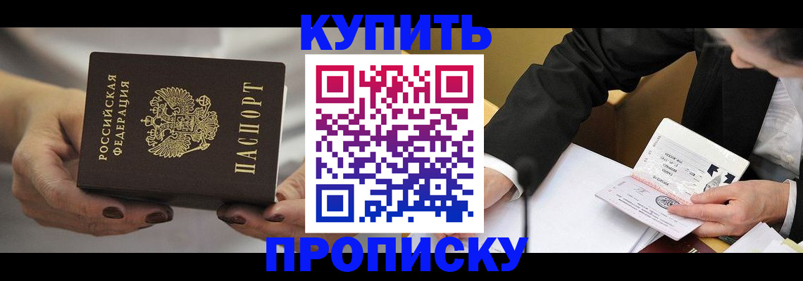 регистрация для дет. сада в Сольцах