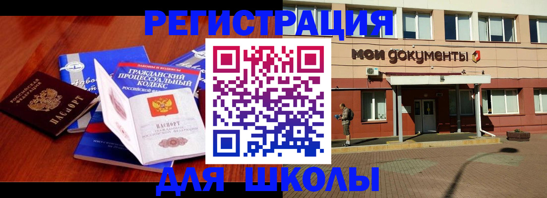 прописка в квартире в Сольцах